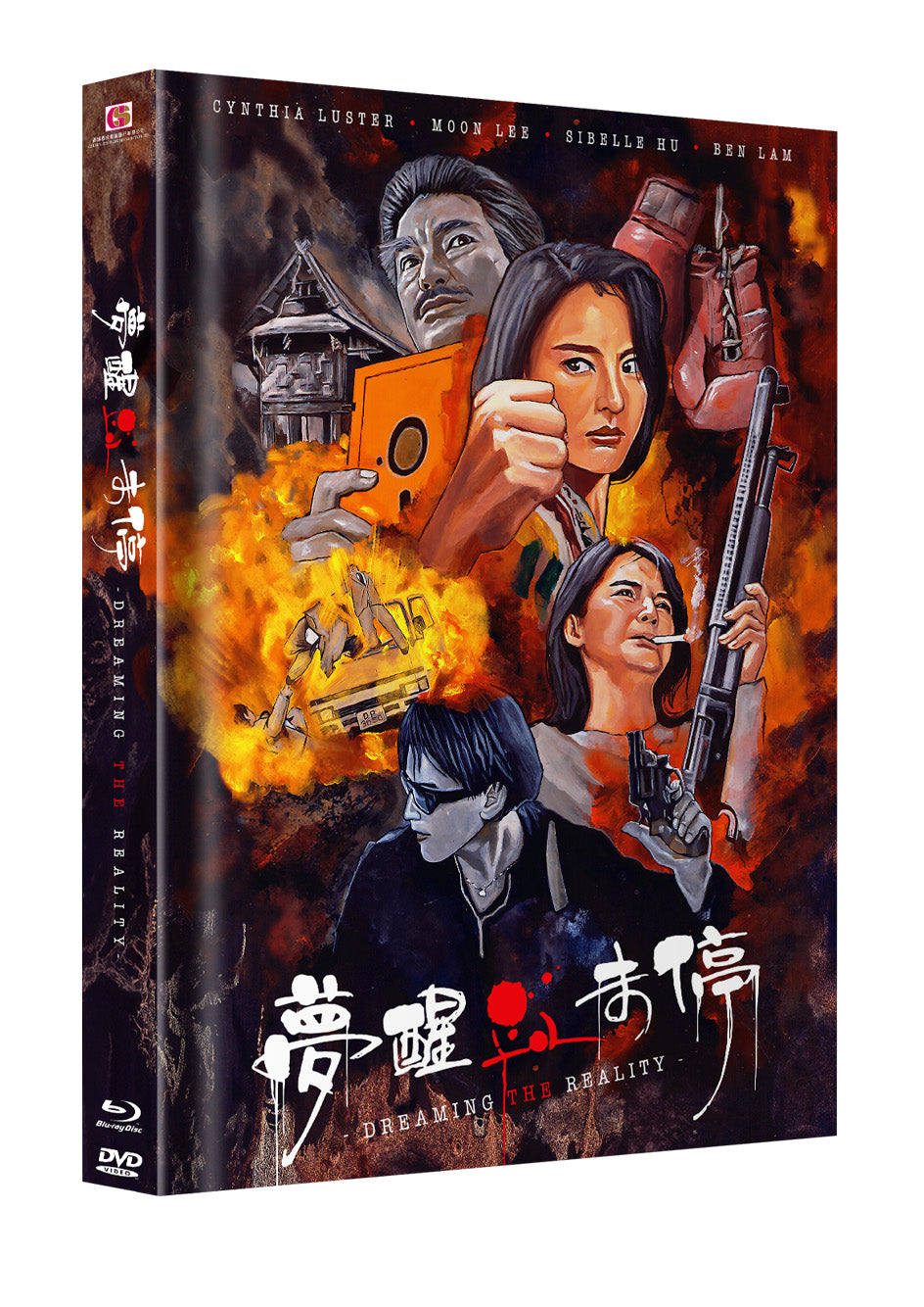 Blood Sister Mediabook Unwattiert Cover D