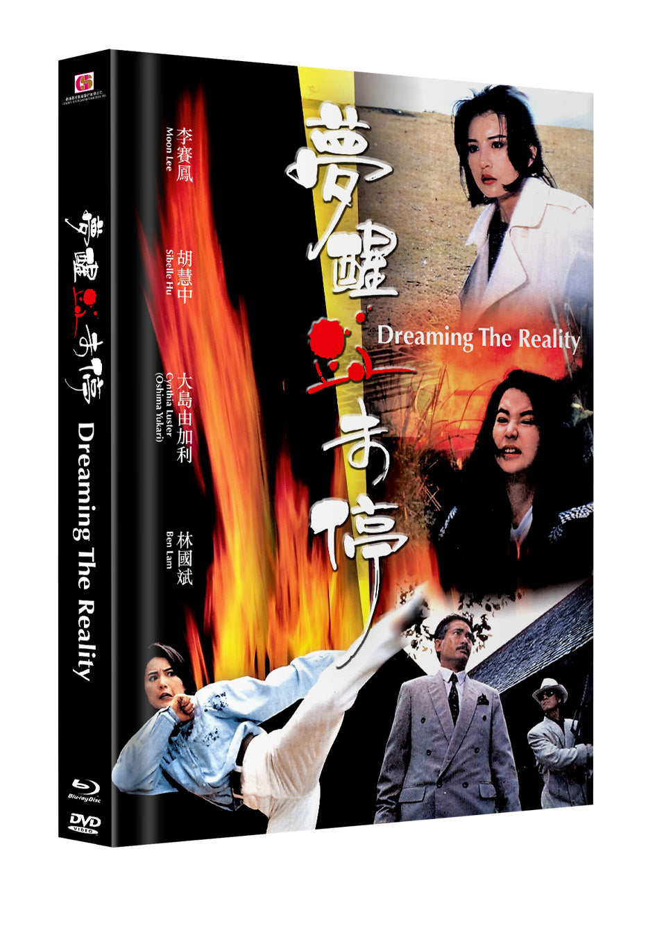 Blood Sister Mediabook Unpadded Cover E