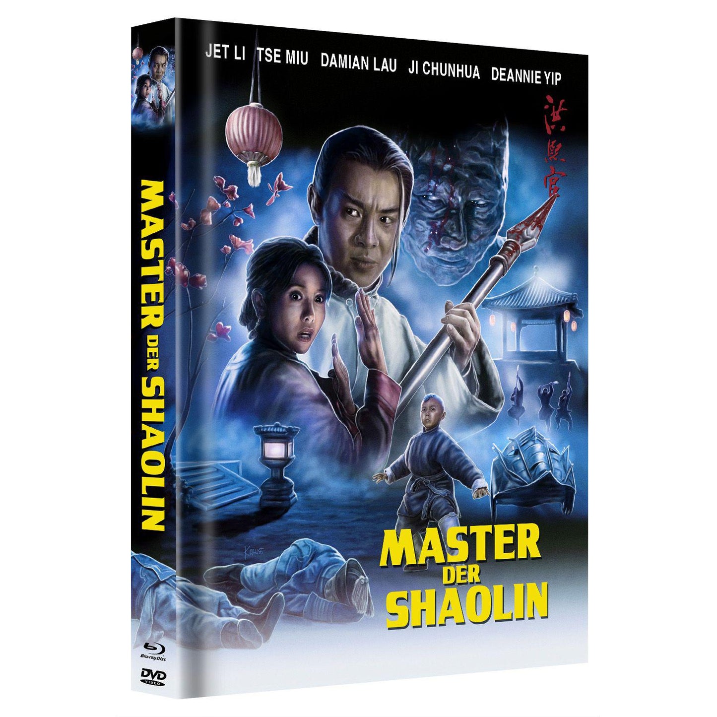 Master der Shaolin Mediabook Cover A