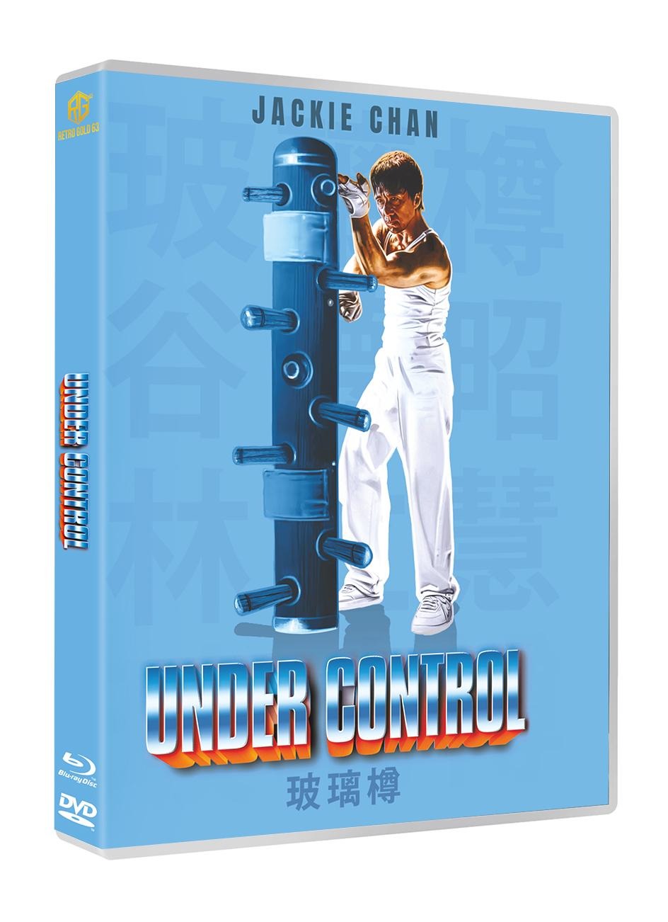 Under Control Scanavo Box Cover E