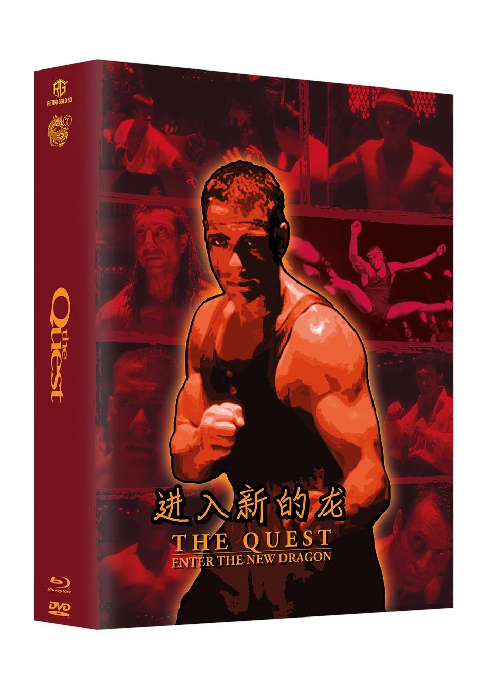 The Quest Year of the Dragon Edition Mega Mediabook Cover E