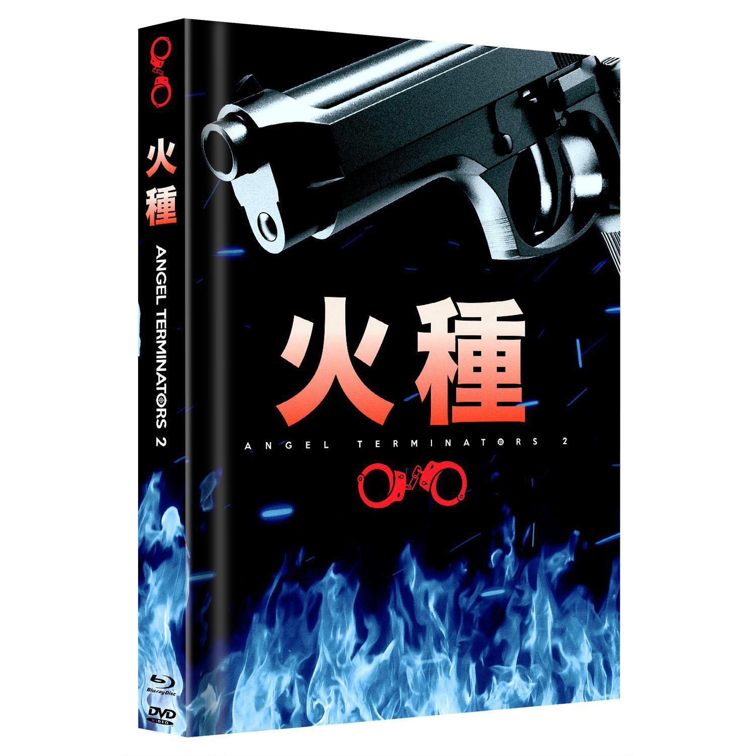 Angel Terminators 2 Mediabook Cover F