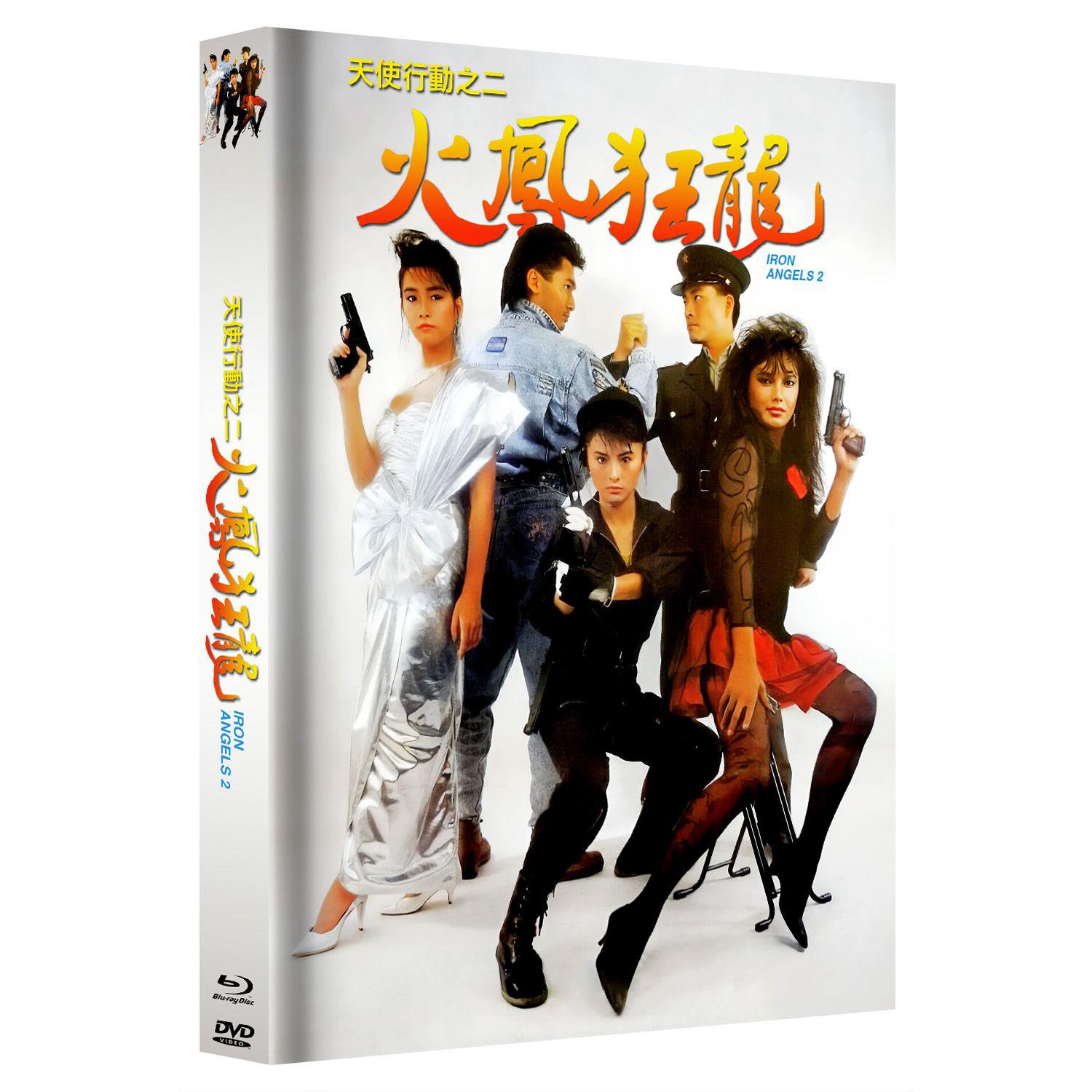 Iron Angels 2 Mediabook Cover G