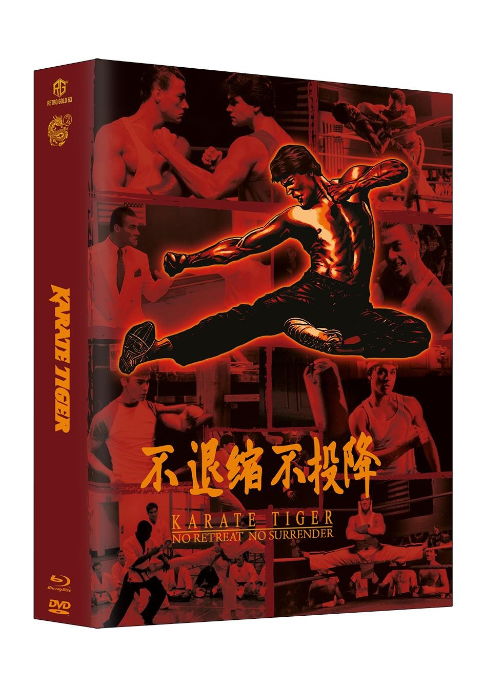 Karate Tiger Year of the Dragon 4 Disc Edition Mega Mediabook Cover H