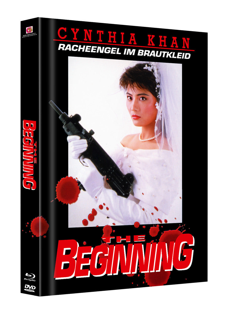 Red Force - Beginning Mediabook Unpadded Cover C