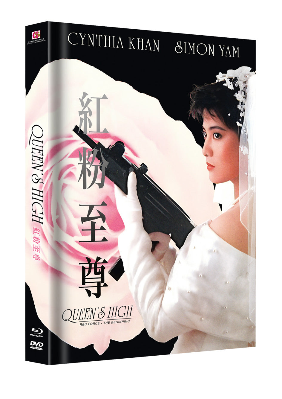 Red Force - Beginning Mediabook Unwattiert Cover D