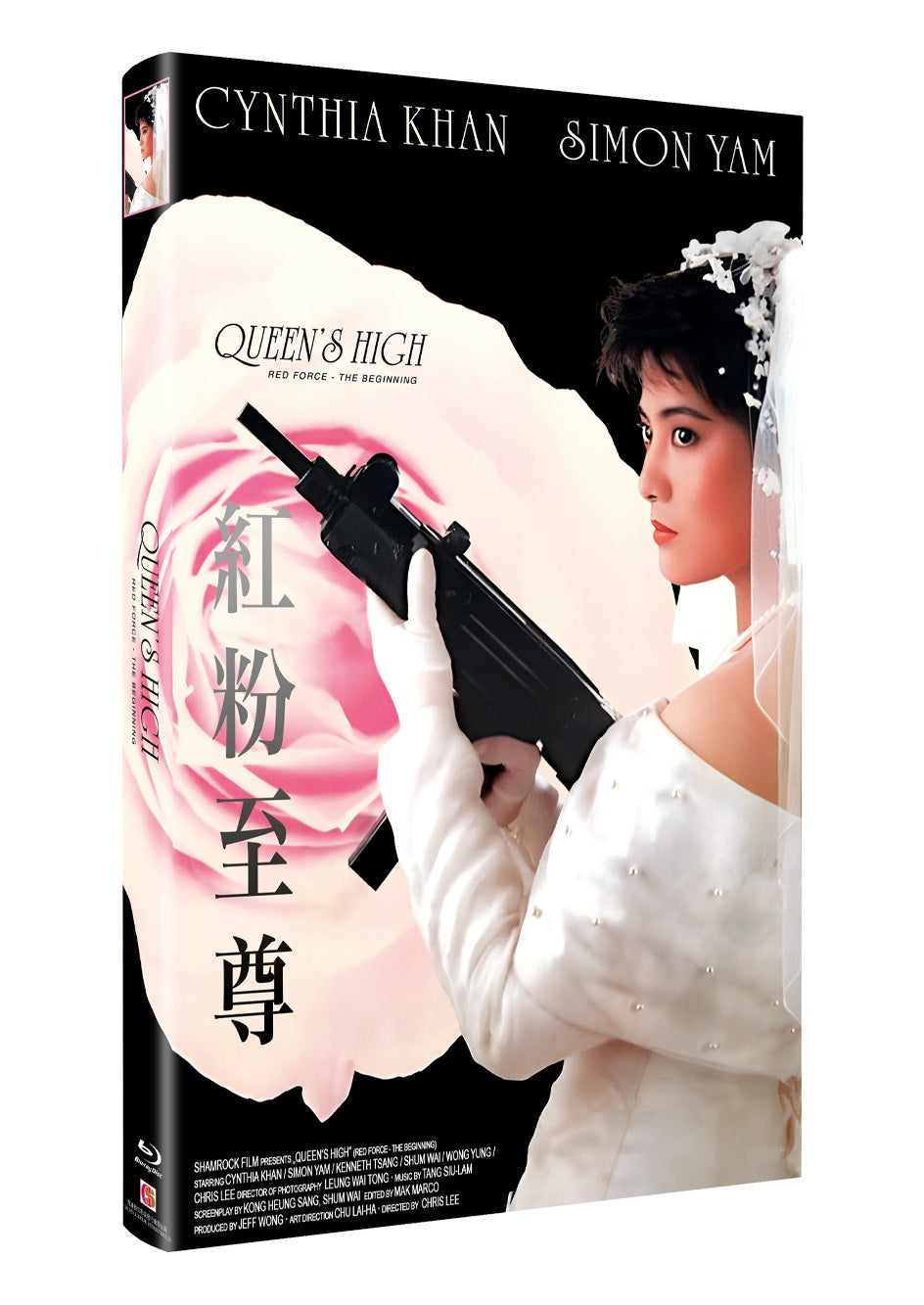 Red Force : The Beginning Hartbox Cover B