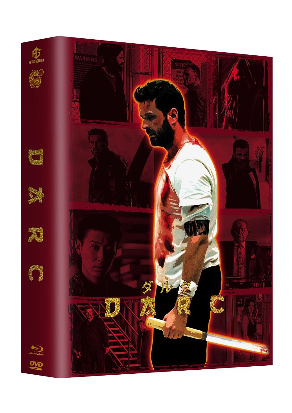 DARC Year of the Dragon Edition Mega Mediabook Cover D