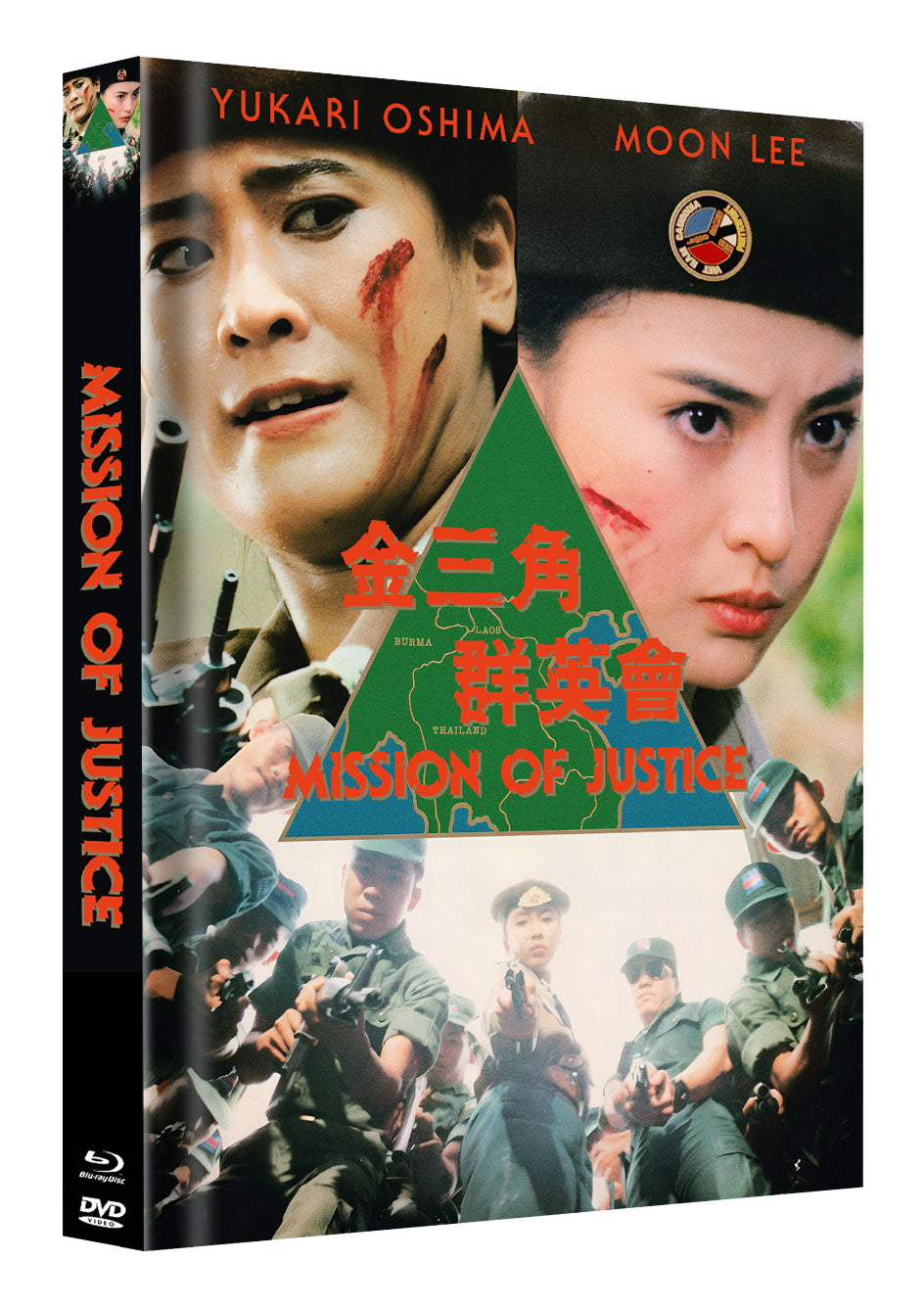 Angel Terminators 3 Mediabook Cover E