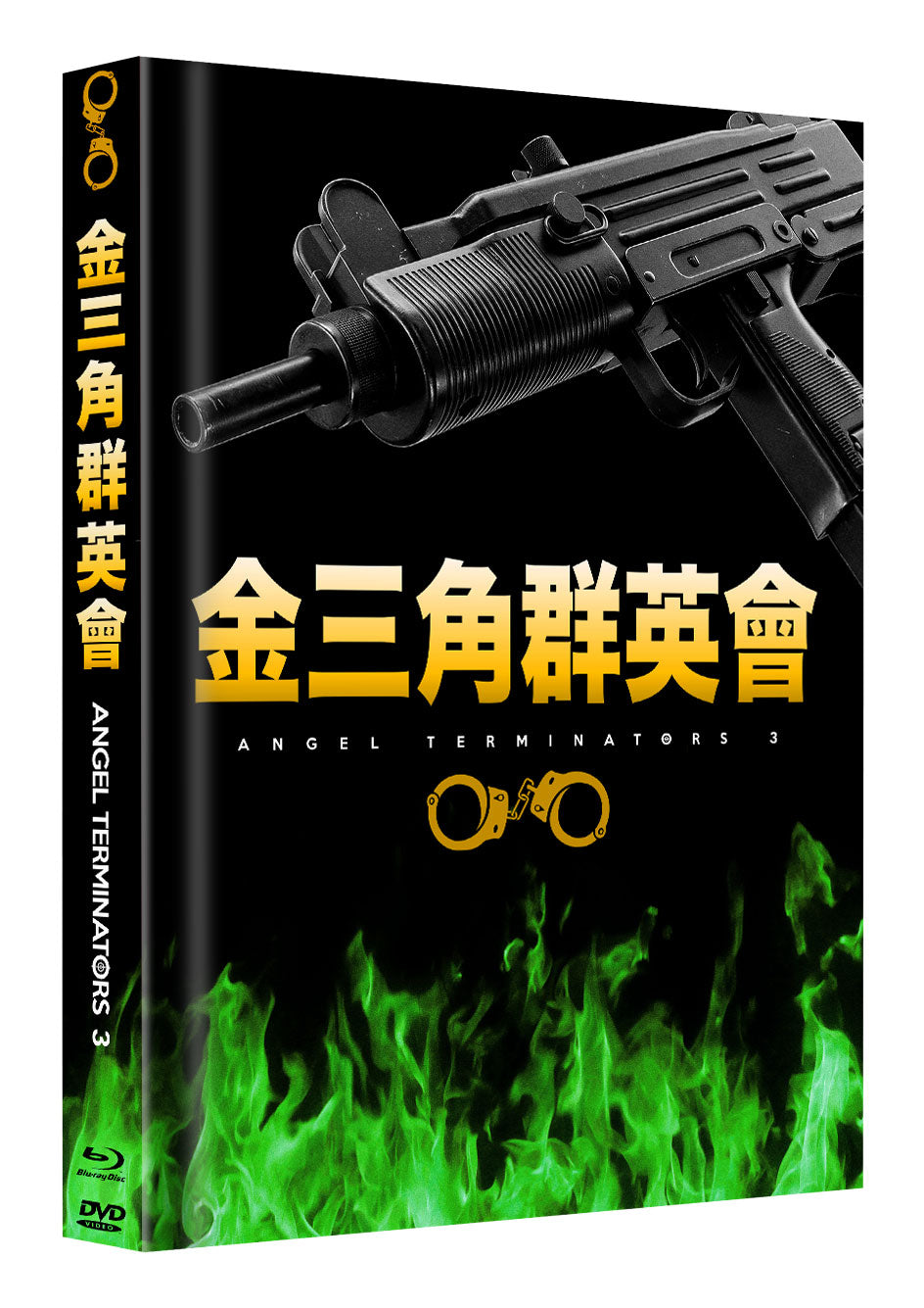 Angel Terminators 3 Mediabook Cover F