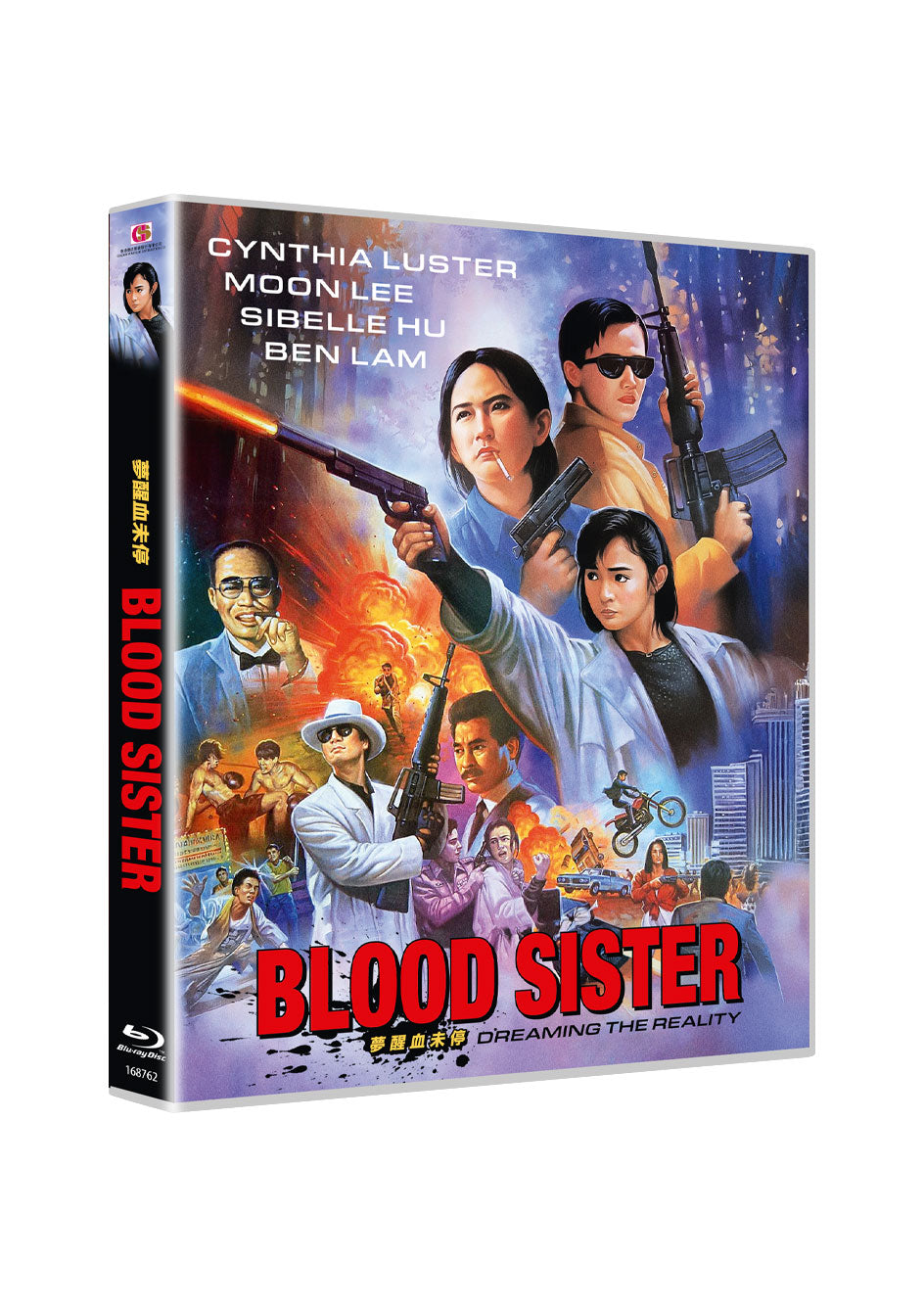 Blood Sister Scanavo Box Blu-ray Cover B
