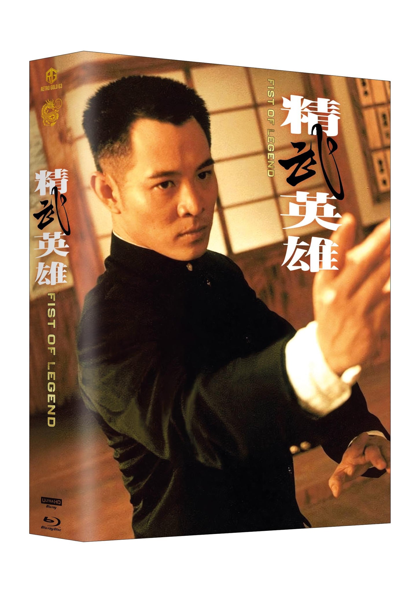 Fist of Legend Year of the Dragon Edition Mega Mediabook UHD + Blu ray  Cover A