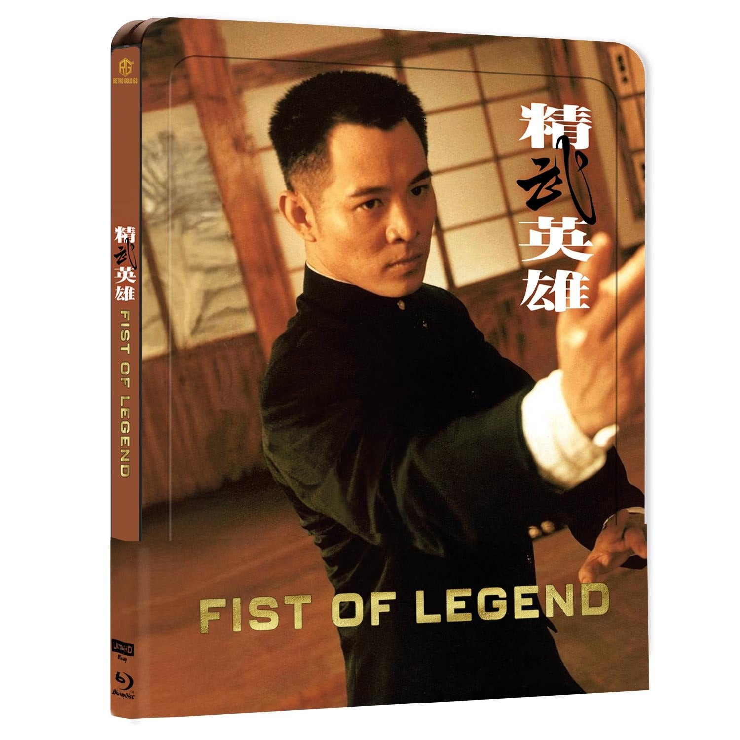 Fist of Legend 4K UHD + Blu-ray Steel Premium Book mit Prägung Variante A mit Quarterslip