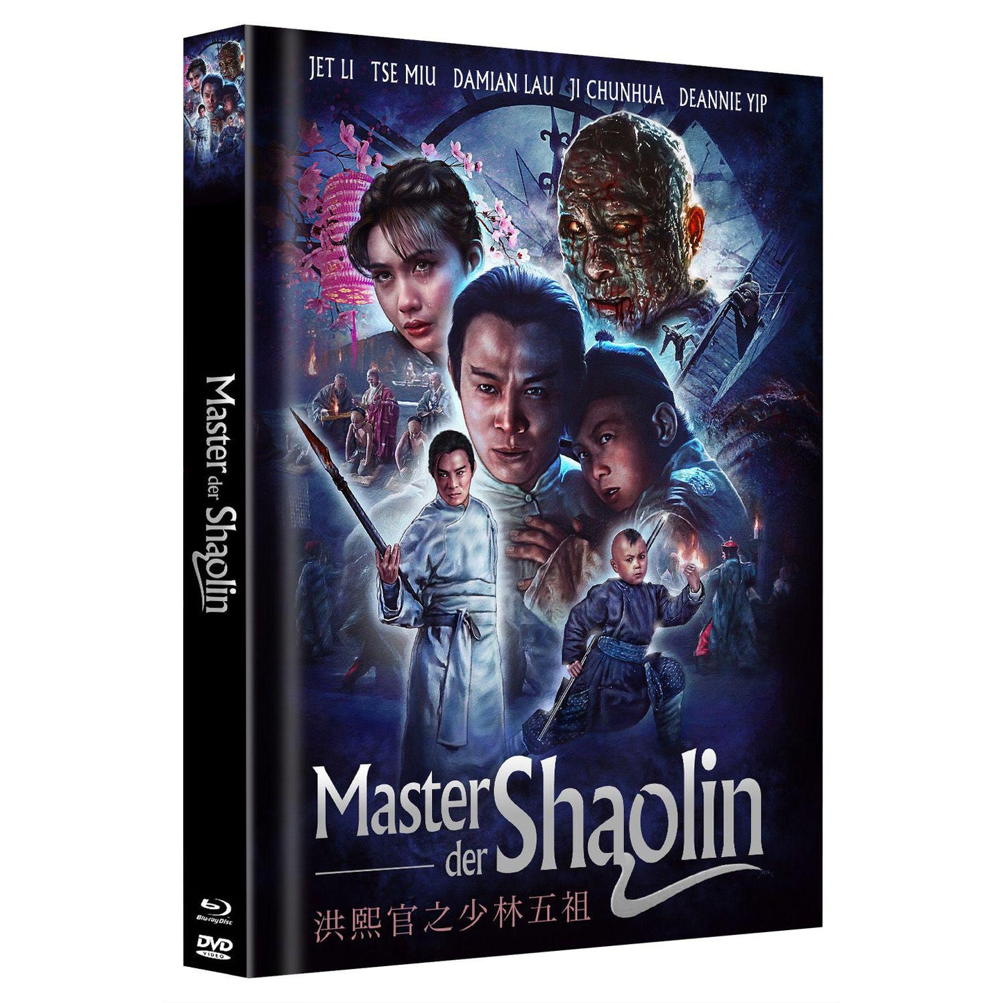 Master der Shaolin Mediabook Cover B