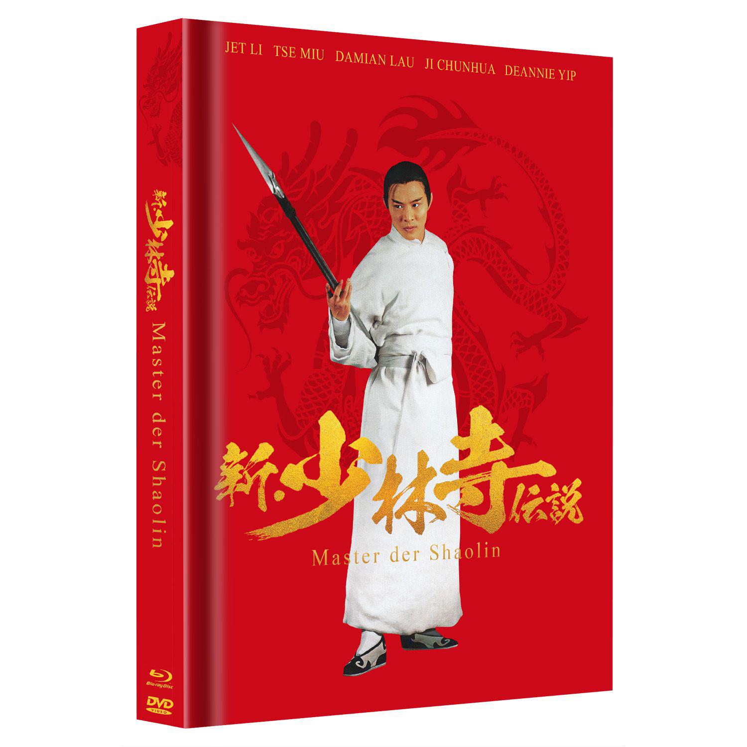 Master of Shaolin Mediabook Cover C