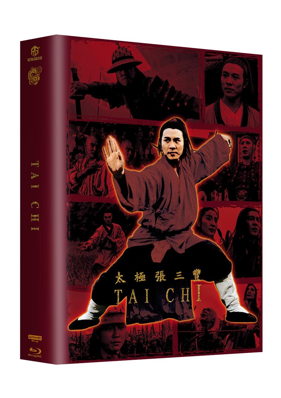 Tai Chi Year of the Dragon Edition Mega Mediabook 4K UHD + Blu ray Cover E
