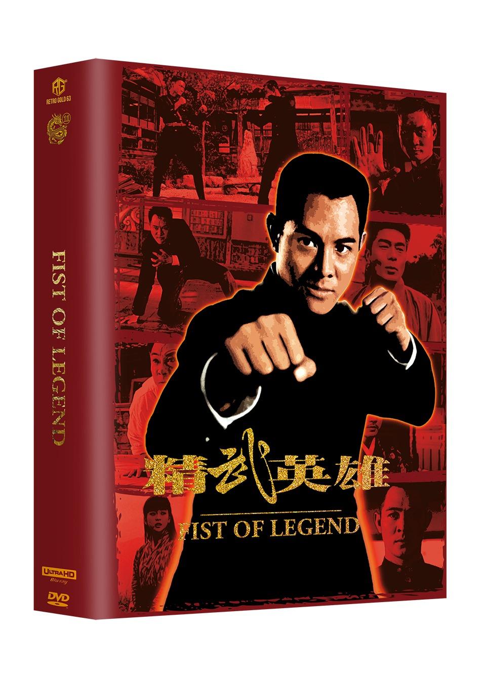 Fist of Legend Year of the Dragon Edition Mega Mediabook UHD + Blu ray  Cover E