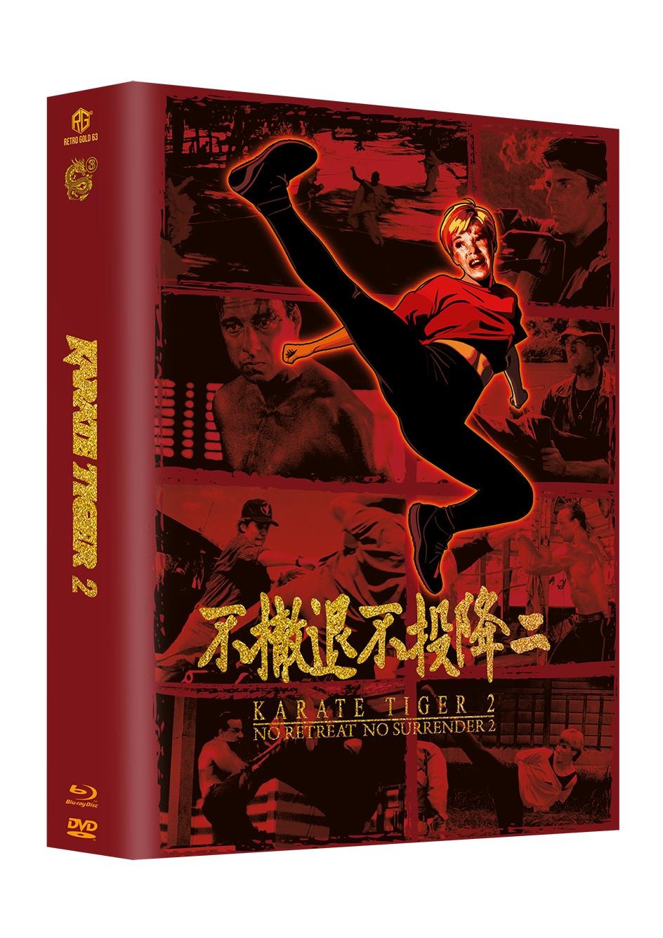 Karate Tiger 2 Year of the Dragon Edition Mega Mediabook Cover F