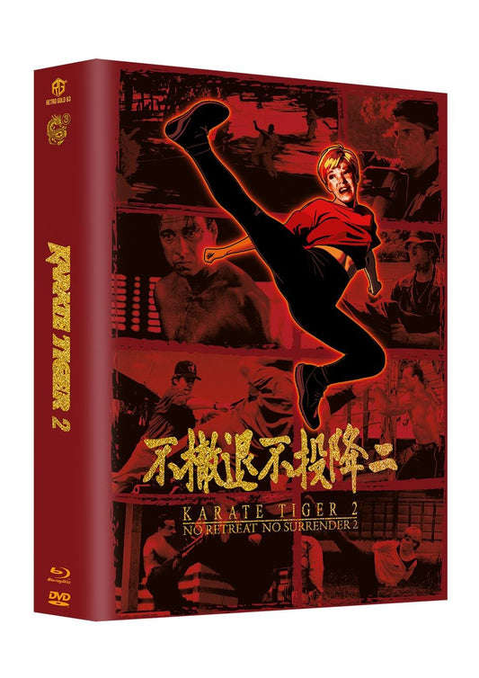 Karate Tiger 2 Year of the Dragon Edition Mega Mediabook Cover F