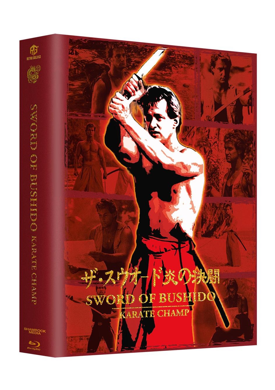 Sword of Bushido aka Karate Champ Year of the Dragon Edition Mega Mediabook Cover E