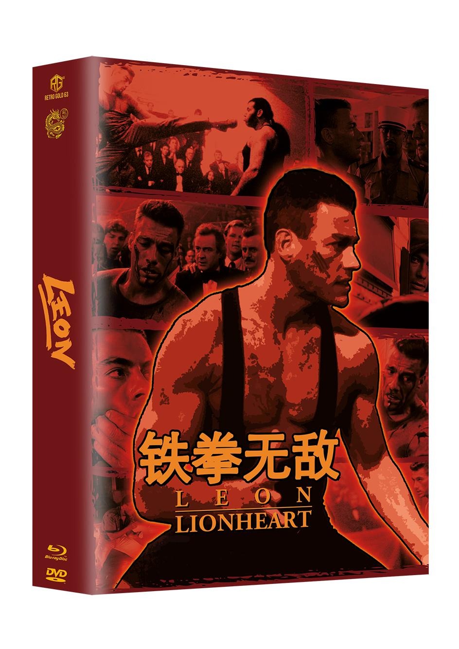 Leon Year of the Dragon 7 Disc Edition Mega Mediabook Cover H
