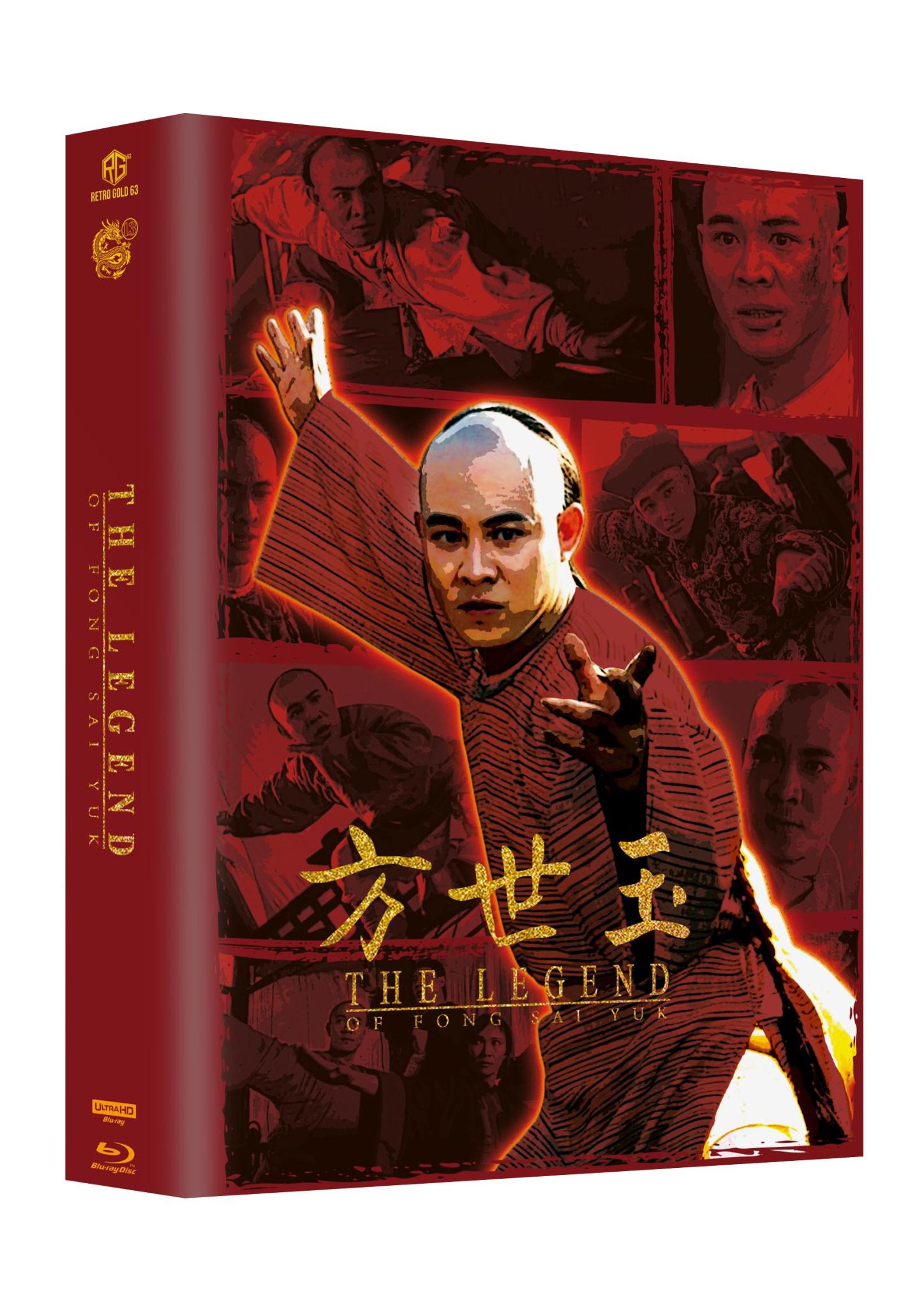 DER VOLLSTRECKER aka THE LEGEND OF FONG SAI YUK Year of the Dragon Edition Mega Mediabook 4K UHD + Blu ray Cover D