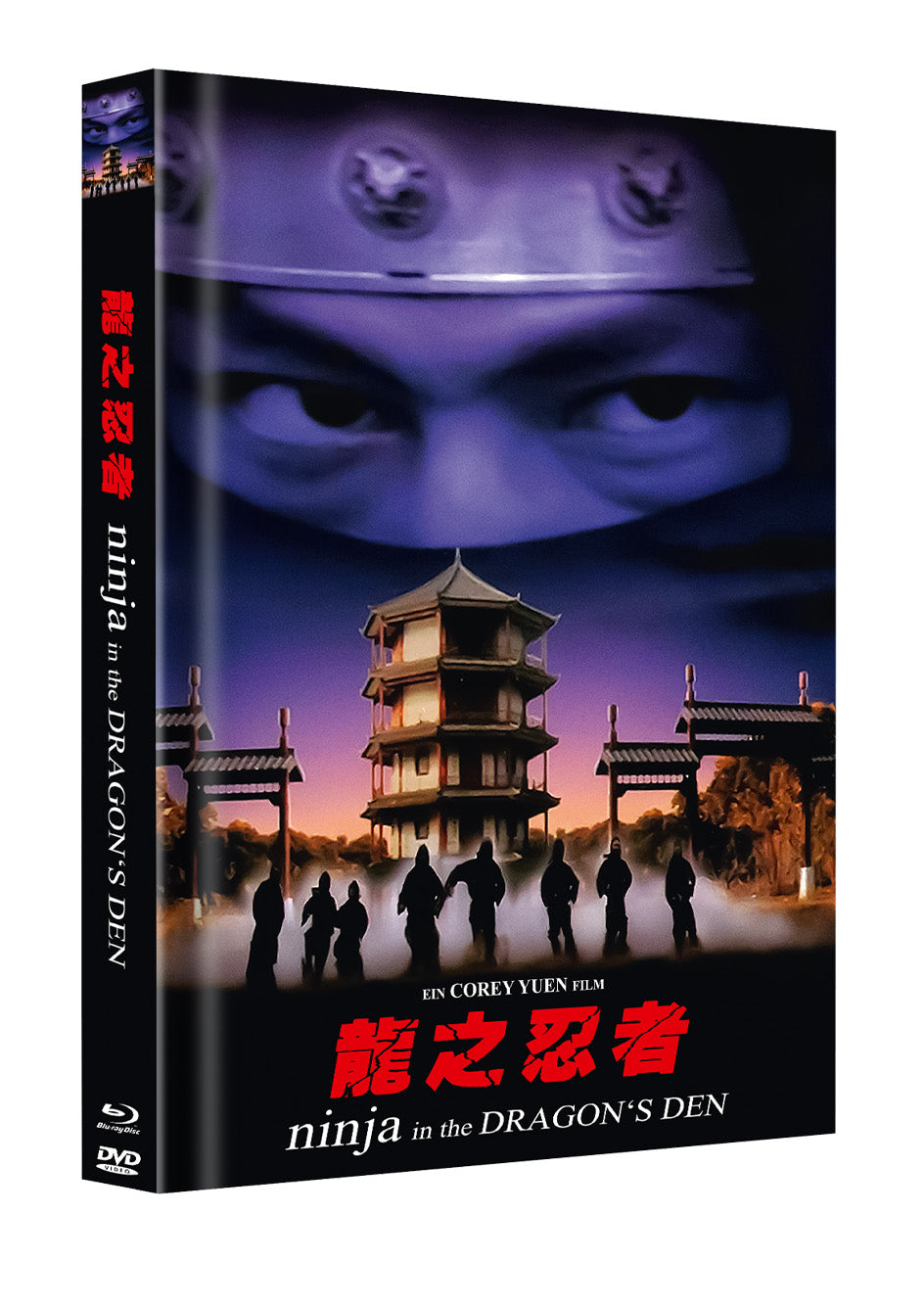 Ninja Kommando Mediabook Unwattiert Cover F