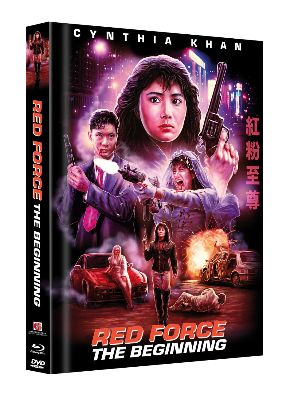 Red Force - Beginning Mediabook Unpadded Cover A