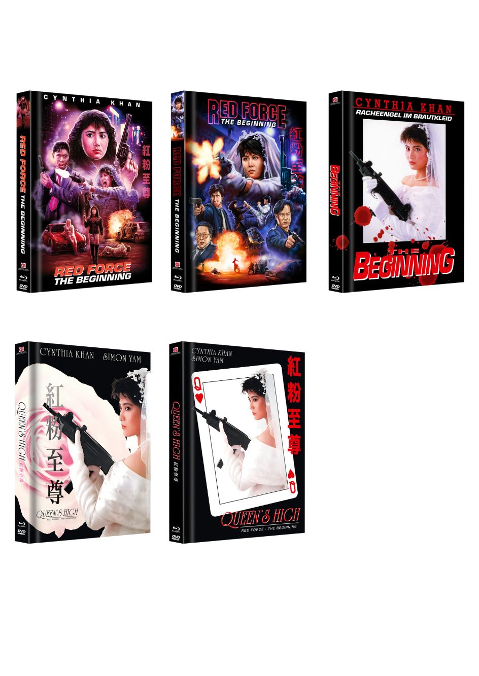 Red Force - Beginning Mediabook Unwattiert Set Cover A,B,C,D,E