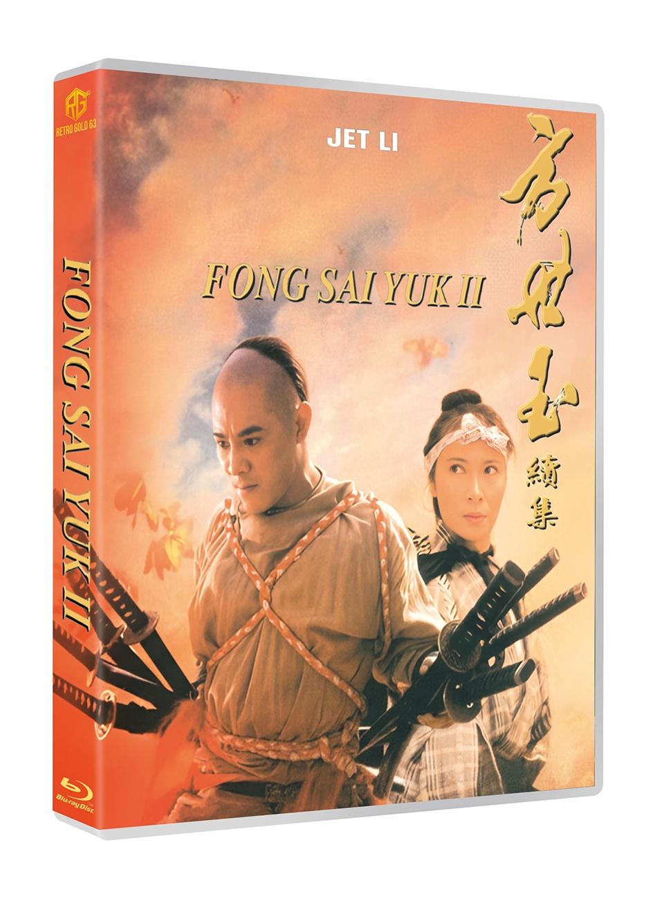 IRON TIGER aka THE LEGEND OF FONG SAI YUK 2 Scanavo Box Blu-ray