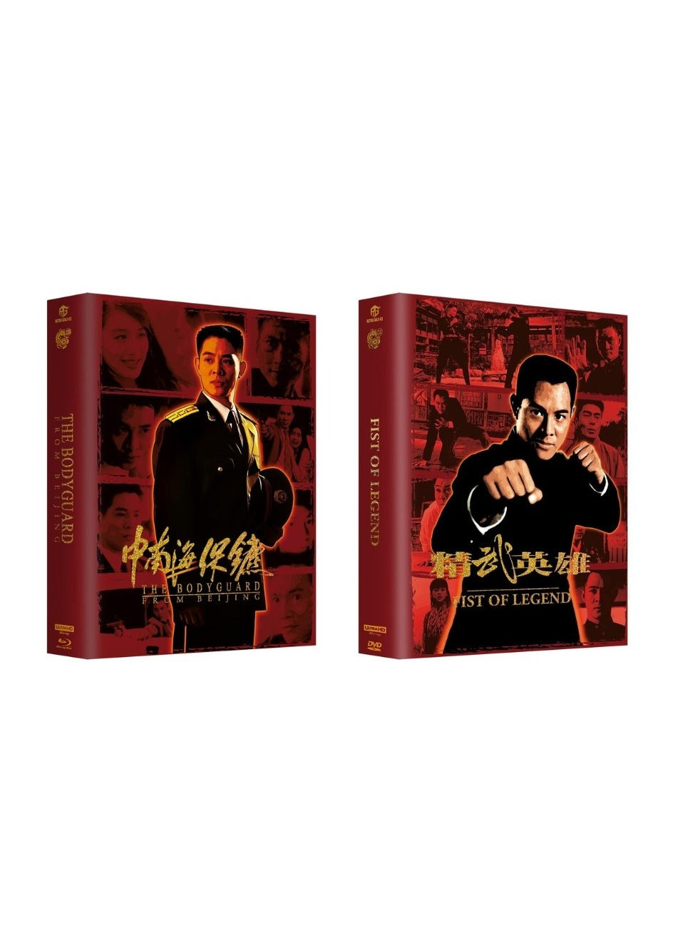 Red Series Bodyguard of Peking / Fist of Legend 2-Disc Set Mega Mediabook UHD + Blu-ray