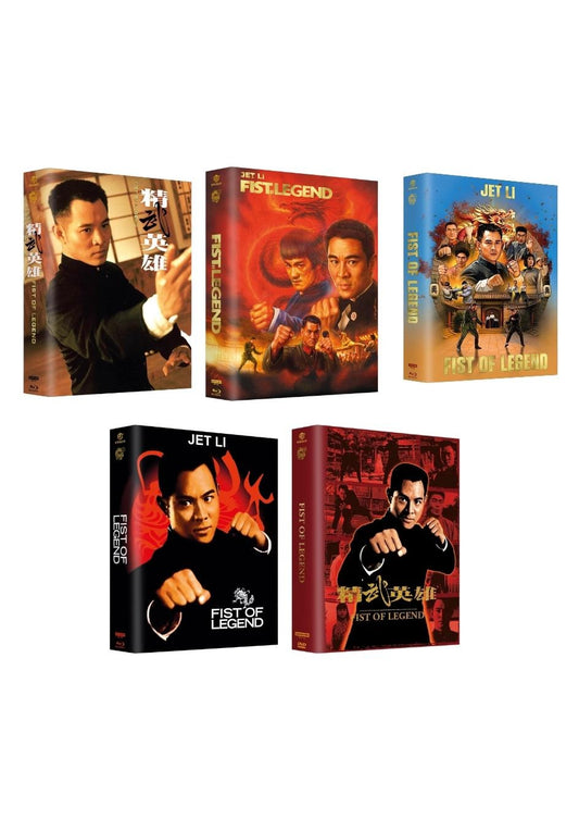 Fist of Legend Year of the Dragon Edition Mega Mediabook UHD + Blu ray Cover A,B,C,D,E
