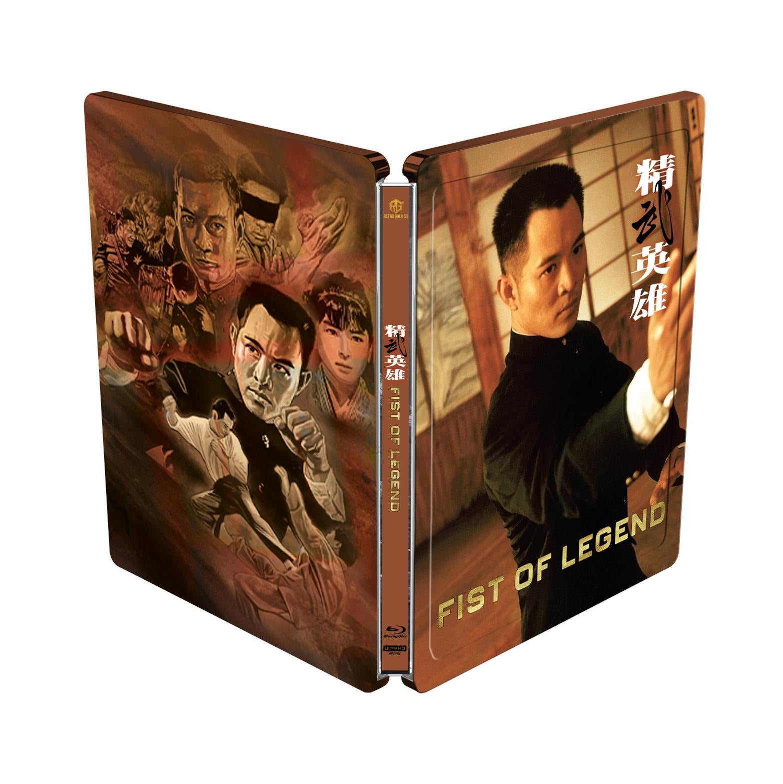 Fist of Legend 4K UHD + Blu-ray Steel Premium Book mit Prägung Variante A mit Quarterslip
