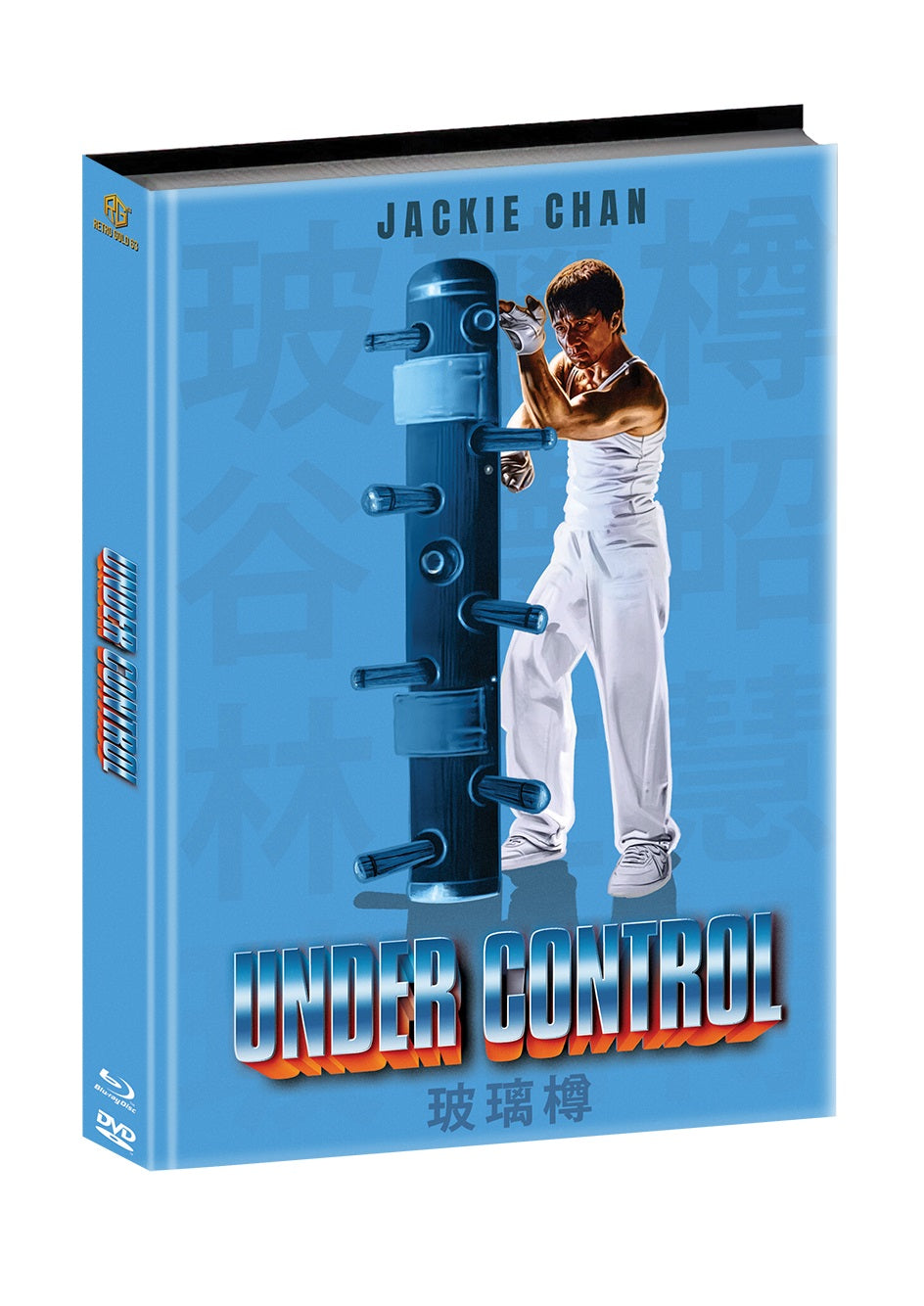 Under Control Mediabook Wattiert Cover D